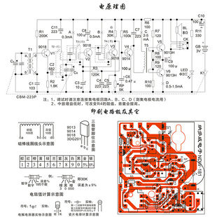 矿石收音机套件电路板制作diy儿童电子元件全波段组装电子管实训