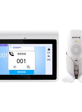 无线对讲呼叫器餐厅双向酒店呼叫按铃茶楼机包厢呼唤饭店餐饮无限呼叫