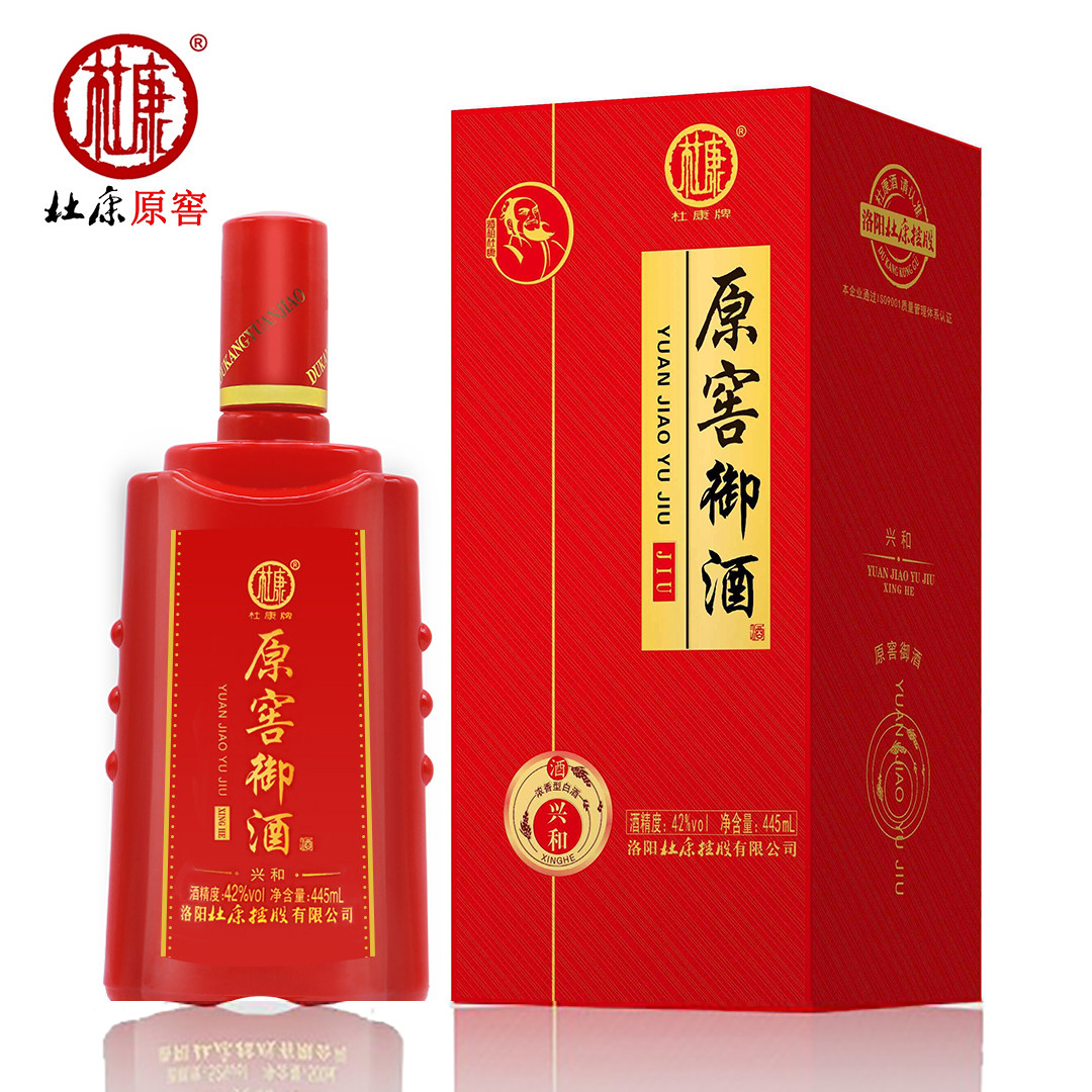 文化名酒杜康官方正品 原窖御酒兴和酒 浓香型纯粮酿造杜康白酒