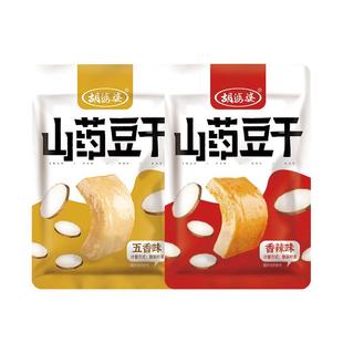 【百补】四川胡婆婆山药豆干香辣五香味豆腐干休闲解馋特产小零食