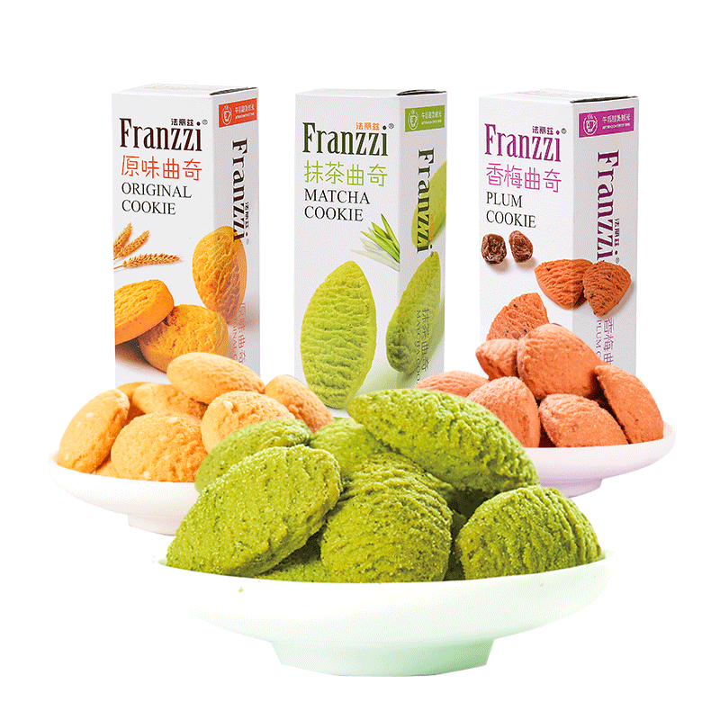 【满68减20】法丽兹抹茶曲奇饼干68g*2盒装办公室网红休闲零食 - 雨妃
