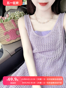 法式紫色镂空针织背心连衣裙女夏2024新款裙子气质宽松显瘦吊带裙