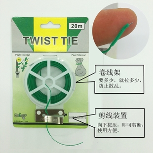 园艺造型铁丝花架支架DIY制作材料蟹爪兰围圈包塑铁丝爬藤牵引绳