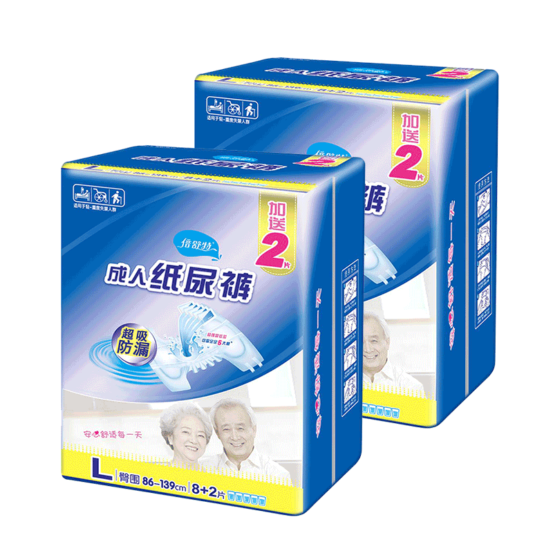 倍舒特成人纸尿裤l码2包老人尿不湿男女士一次性大码内裤纸尿尿片