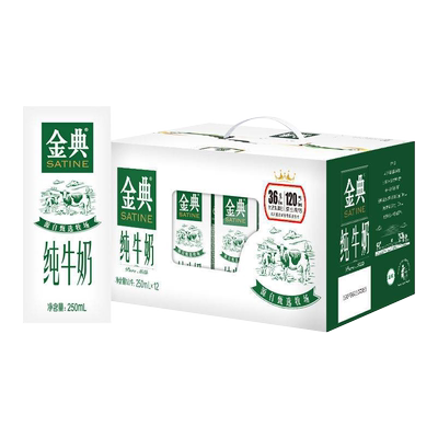 图片[13]-双12吃货福利 大牌零食礼包+麻辣肉食+牛奶饮料 三只松鼠  良品铺子 百草味 白酒啤酒等等-全民淘