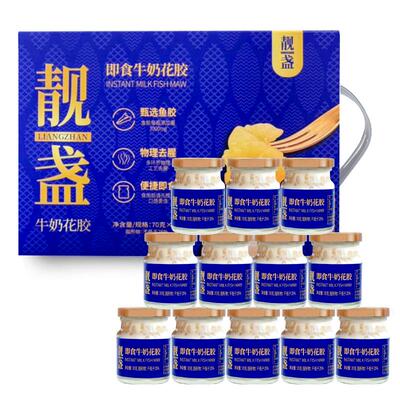 靓盏牛奶花胶礼盒70g*12瓶