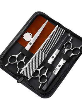 宠物美容剪刀狗狗泰迪狗毛剪毛修毛专用理发美发弯剪刀神器的套装