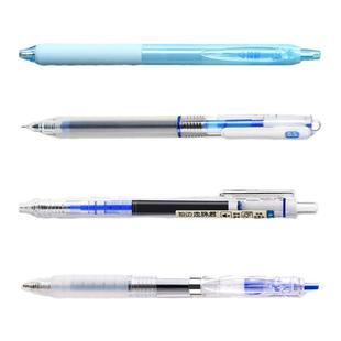 点石制笔蓝笔按动中性笔标记批改组合速干子弹头走珠笔速干顺滑学生医护墨蓝色签字蓝色软握胶针管头直液式笔