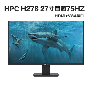 HKC 24英寸2K曲面显示器144Hz高清27 32游戏hdmi台式液晶电脑4K屏