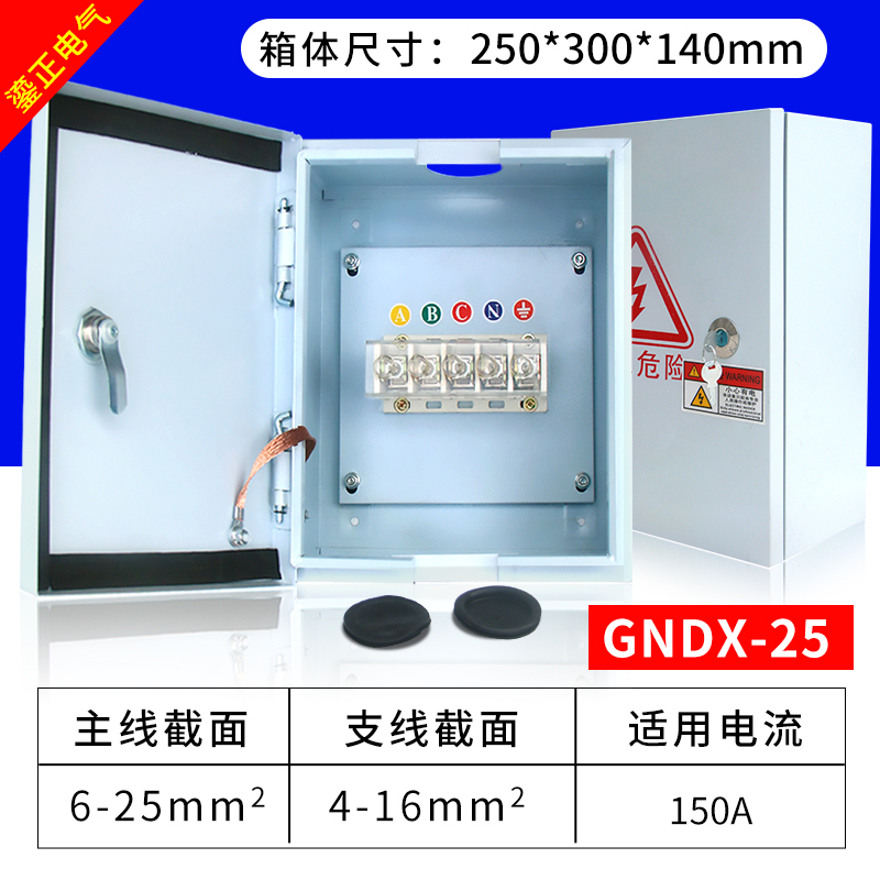 促电缆t接箱 t接端子箱 接线箱端子电箱电缆接驳箱低压电缆分支箱