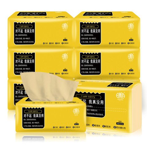 【一提8包】抽纸日相月竹浆本色抽纸家用餐巾纸竹纤维本色擦手纸