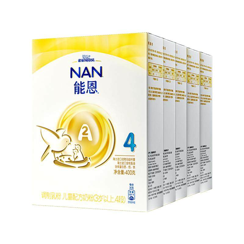 雀巢官方旗舰店能恩4段a2奶牛奶粉400g5盒装雀巢奶粉儿童奶粉
