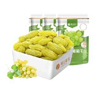 楼兰蜜语果干无核白葡萄干新疆特产吐鲁番休闲零食225g*3免洗蜜饯