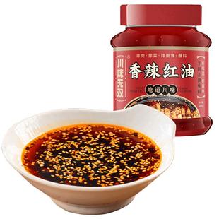 四川红油辣椒油川味香辣凉拌菜调料400g微辣家用油泼辣子蘸水