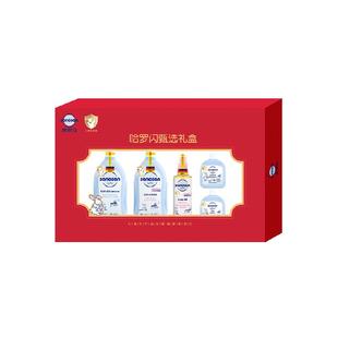 哈罗闪新生儿洗护礼盒5件装洗发沐浴婴儿洗护二合一润肤乳送礼