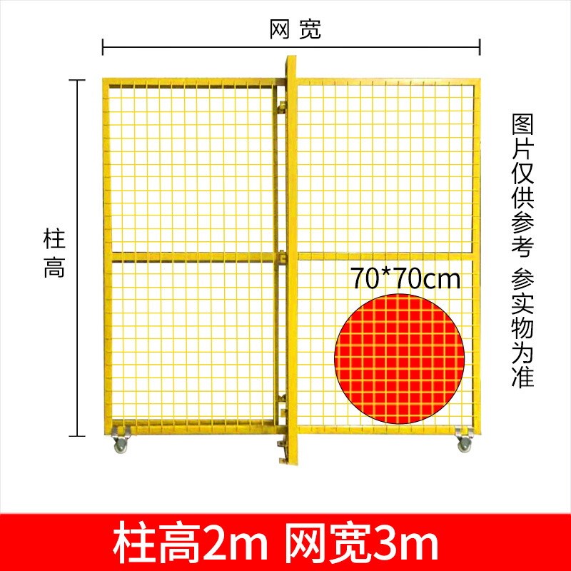 加厚车间仓库设备隔离网移动推拉防护隔断围栏铁丝网分拣隔断定制