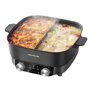 九阳秒涮鸳鸯电火锅家用多功能电热锅煎炒一体电煮锅大容量新款