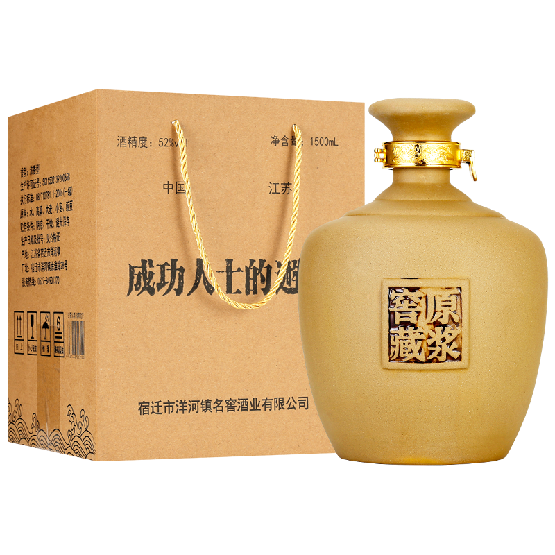 窖藏原浆白酒52度1500ml浓香型纯粮