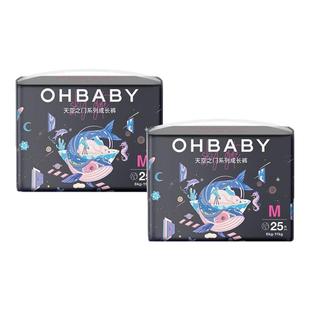 OHBABY欧贝比天空之门拉拉裤透气新生婴儿小宝裤宝宝尿不湿M/L/XL