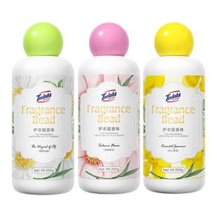 雅彩洁留香珠洗衣服家用持久留香护衣柔顺多功能增香剂香氛颗粒