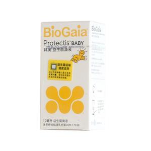 拜奥益生菌含婴幼儿童菌株宝宝益生菌新生儿0岁可用滴剂软管10ml