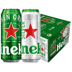 Heineken/喜力啤酒 500ml*20罐 经典拉罐 16+4组合装 加量不加价