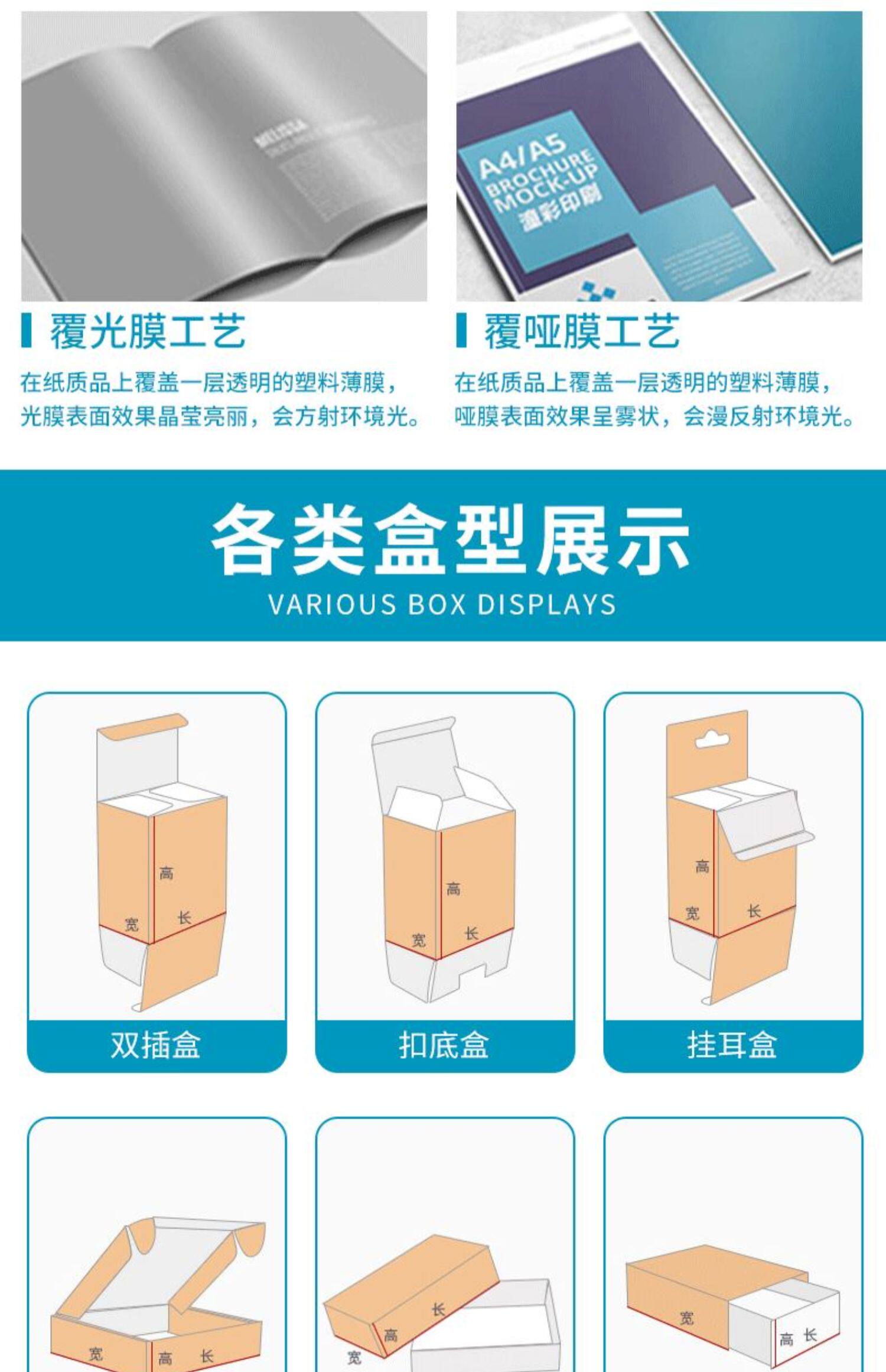 картон 白卡纸包装盒现货白色彩盒定做产品包装盒小白盒纸盒定制印刷logo