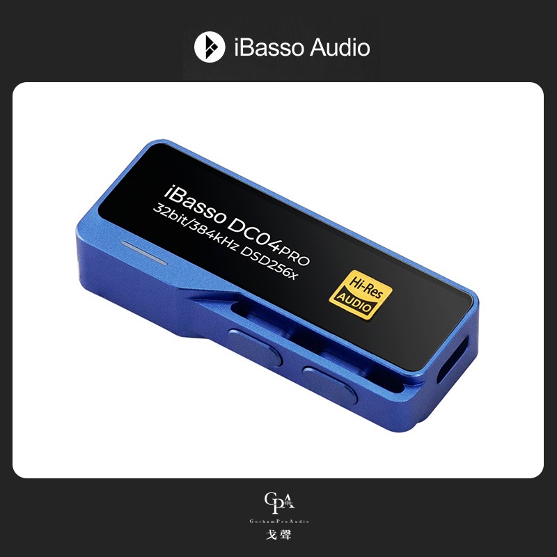 【戈聲】ibasso艾巴索DC04PRO解码耳放线一体机解码器手机小尾巴