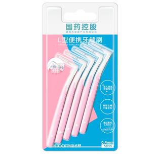 皓齿舒牙缝刷成人间隙刷矫正牙齿正畸牙刷智齿软毛齿间刷牙线