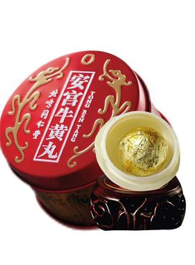 香港岛去看看同仁堂海外旗舰店北京同仁堂安宫牛黄丸港版正品清热解毒