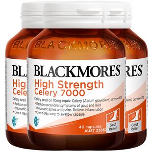 【自营】BLACKMORES澳佳宝芹菜籽7000mg高浓度西芹籽40粒*3瓶澳洲