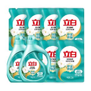 【下拉详情享优惠】立白茶籽除菌液洗衣液除螨抑菌家庭装