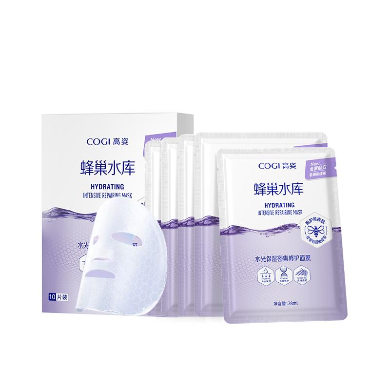 COGI/高姿蜂巢水库面膜熬夜修护女补水保湿虾青素正品