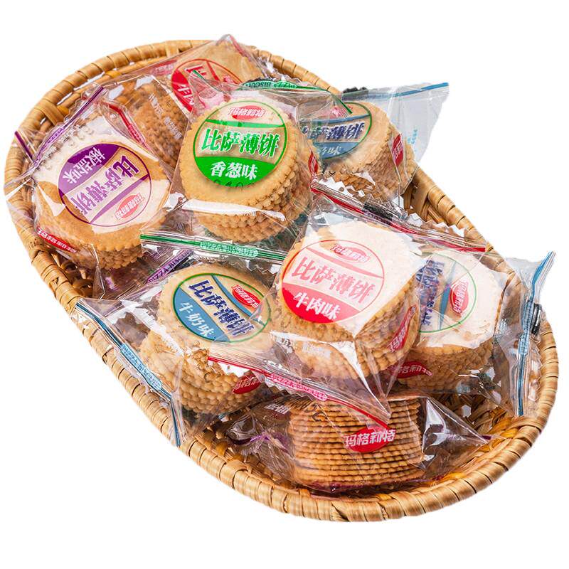 薄脆饼干小包装散称香葱油牛奶味混装早餐咸味零食小吃休闲食品批
