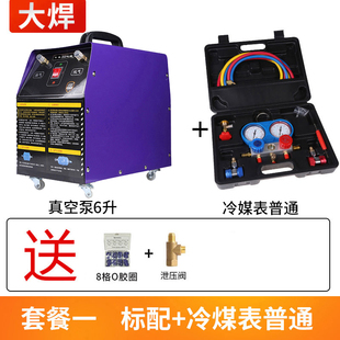 新抽打两用真空泵抽气汽车空调专用工业用家用抽真空电动打压泵促