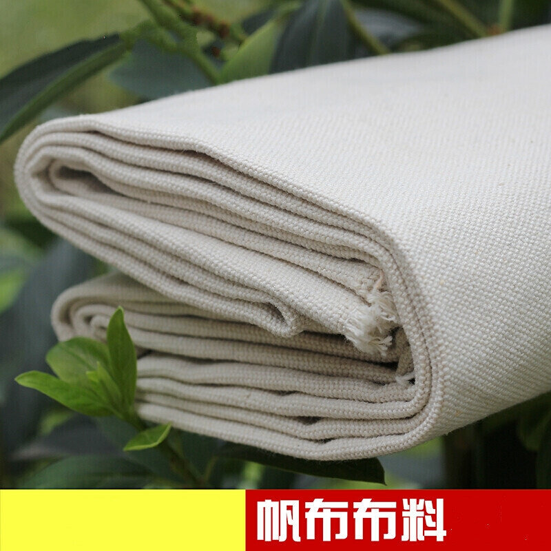 农用篷布纯棉帆布加厚篷布加厚纯棉帆布白色帆布绿白色布料薄粗布
