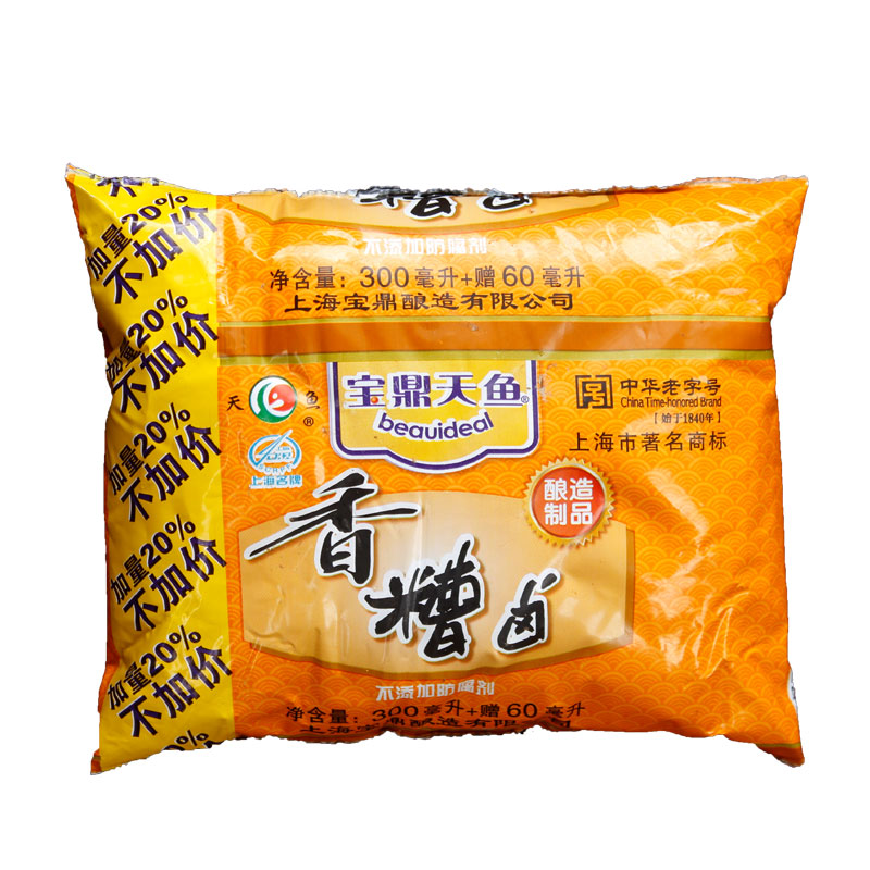 糟卤上海宝鼎香槽卤漕卤料酒5袋装家用糟卤汁泡椒凤爪调味卤汁料