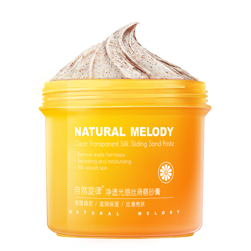 商品白底图-自然旋律磨砂膏乳木果全身女小黄罐白底图
