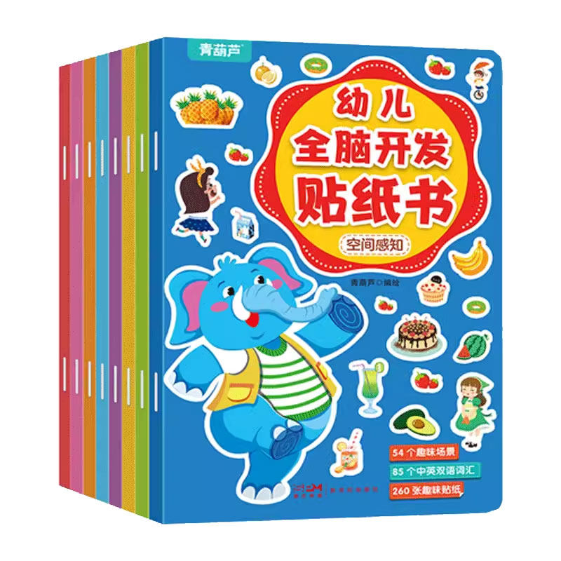 即享好券:京东 11-10元图书券 适用图书部分商品儿童读物,四大名著