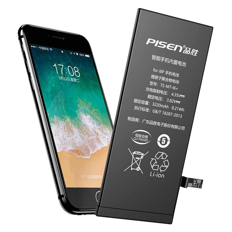 电池iphone8p手机7更换7plus/8/6s/6sp超大xr/xs max容量11pro12电板