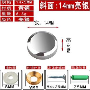 品螺丝帽盖圆头装饰扣平头孔盖形螺母盖帽遮丑盖镜圆形扣套钉子促