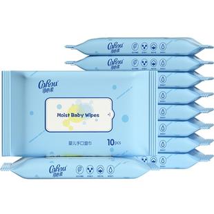 可心柔婴儿加厚湿巾新生儿手口屁珍珠纹湿纸巾10抽便携装10包