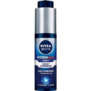 妮维雅男士水活畅透精华露50g*2小蓝管滋润补水乳保湿干爽不粘腻