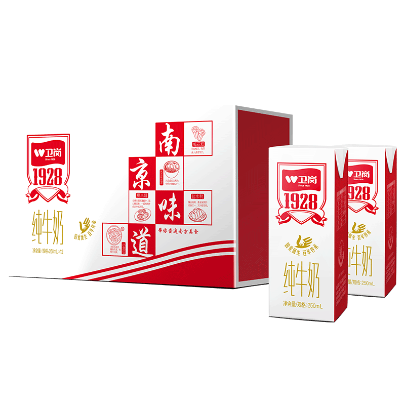 卫岗旗舰店 纯牛奶 1928南京特色礼盒250ml×12盒彩箱 送礼