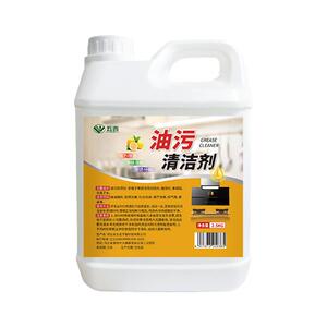 油污凈廚房重油污強力清潔劑抽油煙機灶臺清洗劑油煙凈化油劑神器