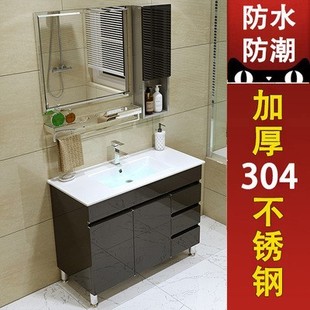 304不锈钢浴室柜落地式卫生间洗手盆洗漱台洗脸盆组合一体陶瓷盆