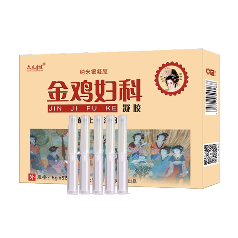 金鸡妇科抑菌凝胶女士私处护理纳米银霉菌