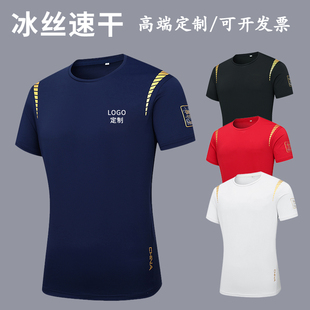 中国队运动短袖T恤运动服套装夏篮球体育训练服教练服比赛领奖服T