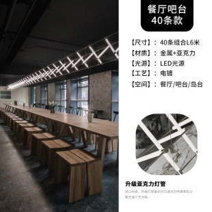 工业风现代极简吧台办公室组合马扎灯茶室酒店大堂售楼部餐厅吊灯