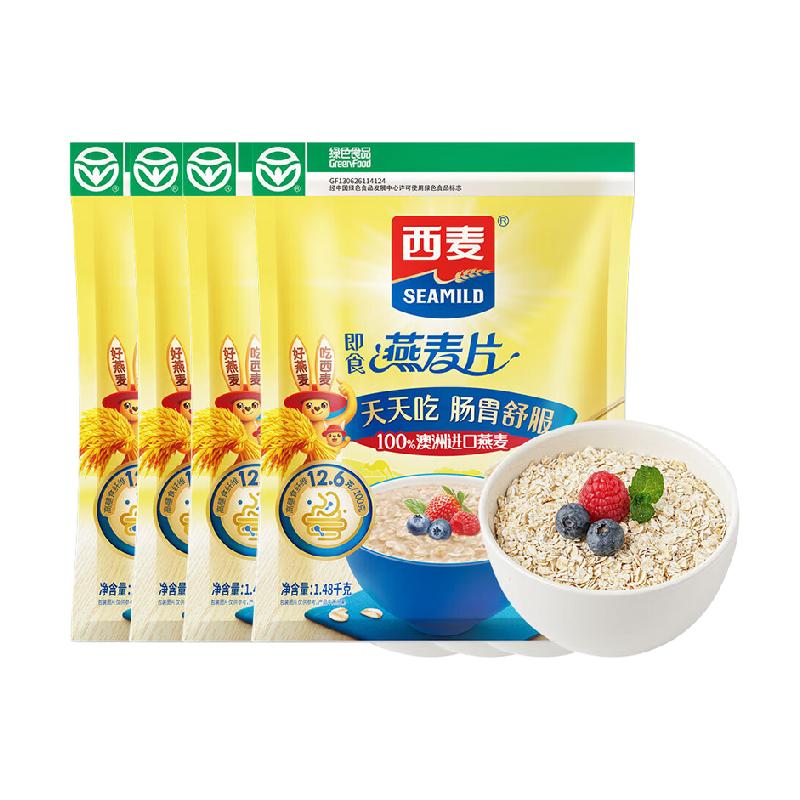 西麦纯燕麦片1480g*4袋即食冲饮麦片速食免煮代餐饱腹食品